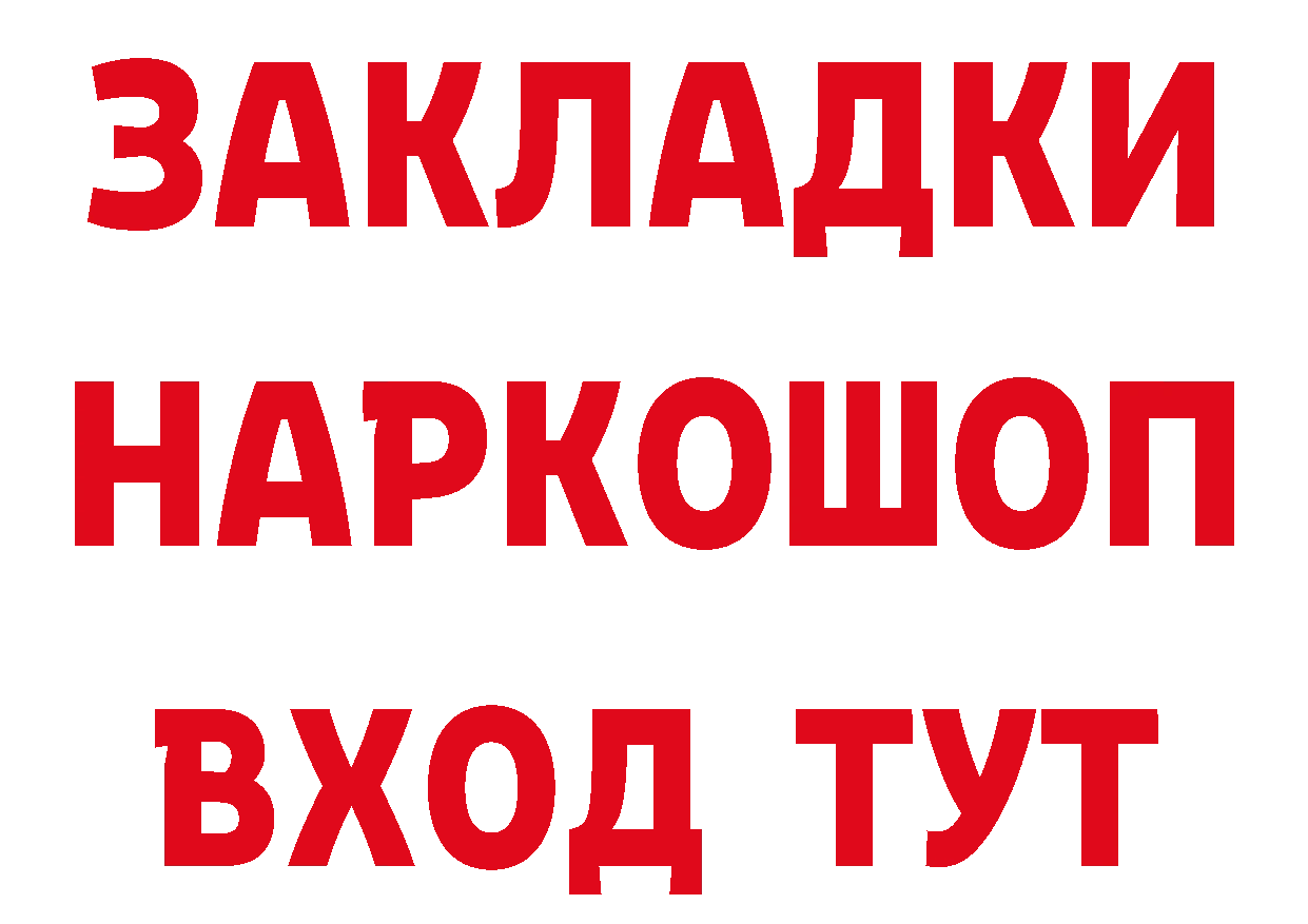 Кетамин VHQ зеркало площадка OMG Дятьково